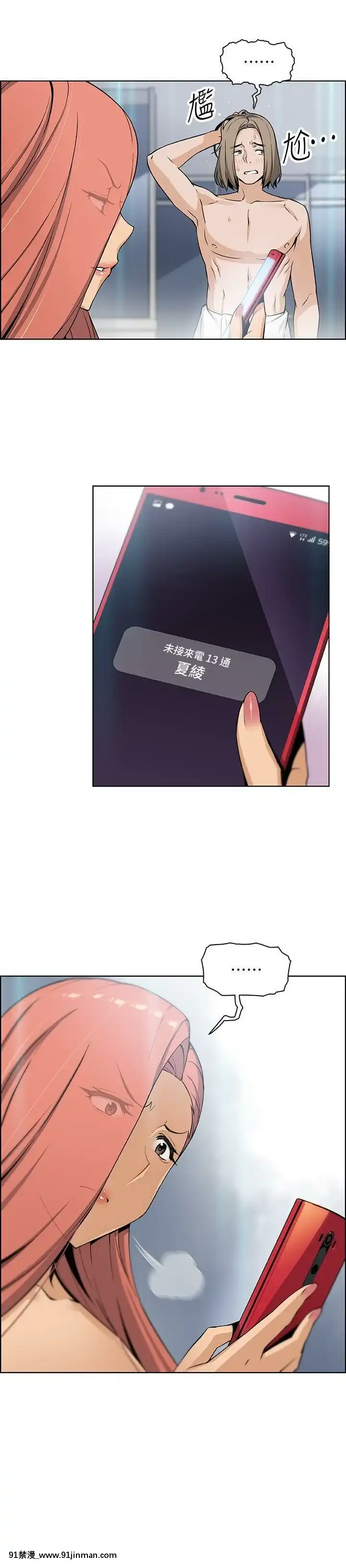 前女友變女傭31-48話[18h 58m53.1s]
