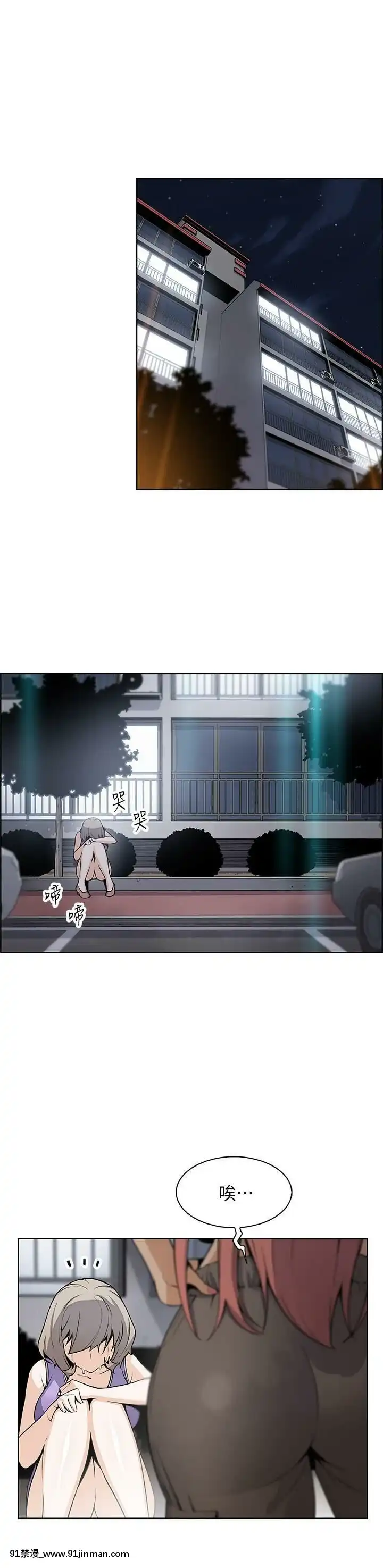 前女友變女傭31-48話[18h 58m53.1s]