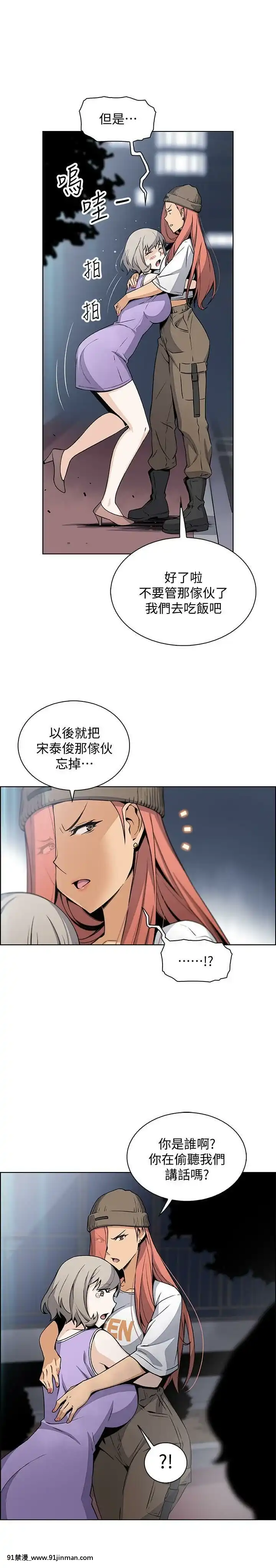 前女友變女傭31-48話[18h 58m53.1s]