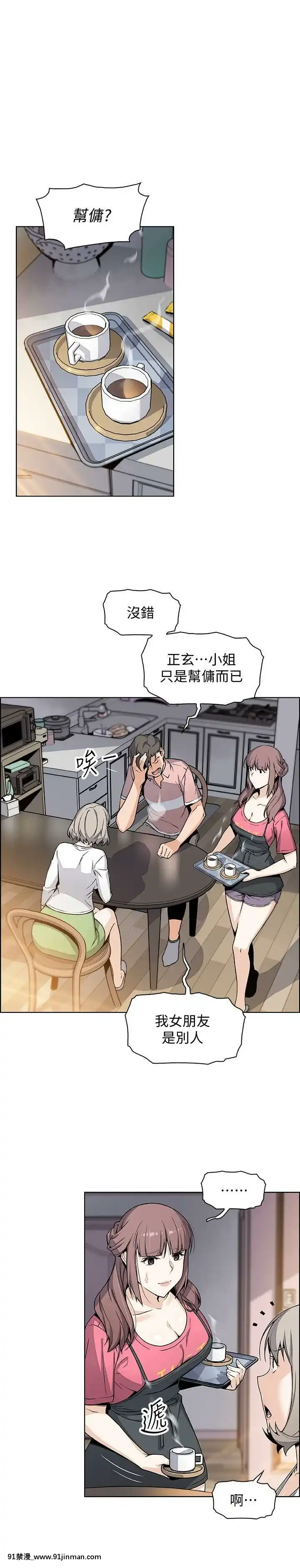 前女友變女傭31-48話[18h 58m53.1s]