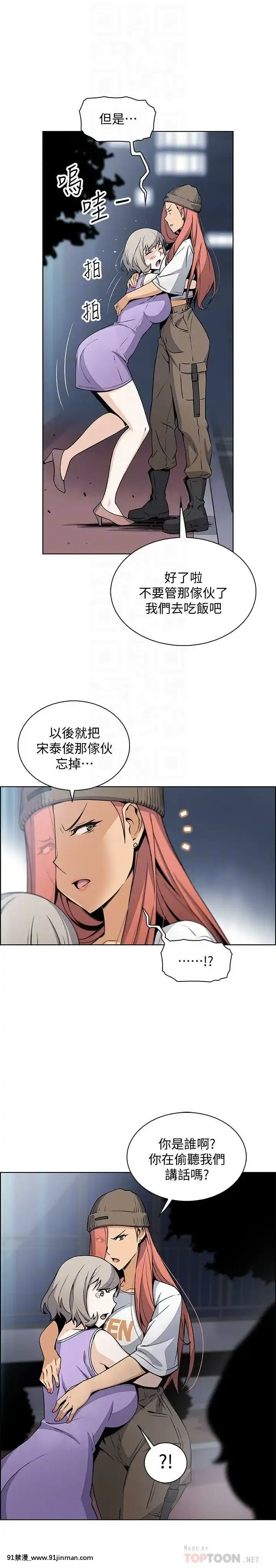 前女友變女傭31-48話[18h 58m53.1s]