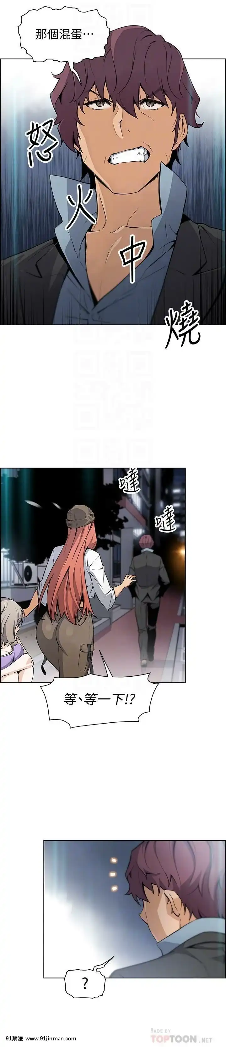 前女友變女傭31-48話[18h 58m53.1s]