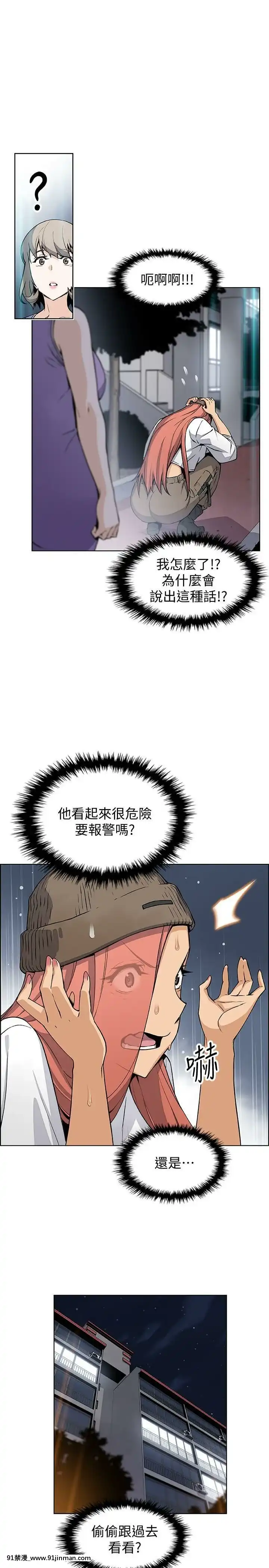 前女友變女傭31-48話[18h 58m53.1s]