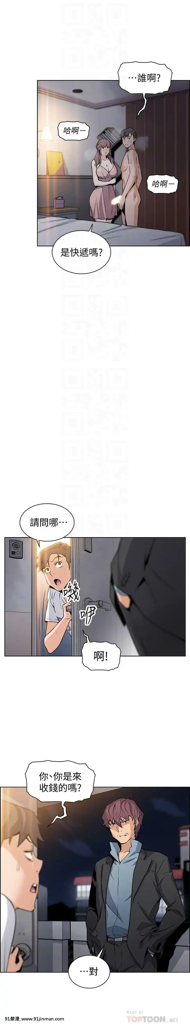 前女友變女傭31-48話[18h 58m53.1s]