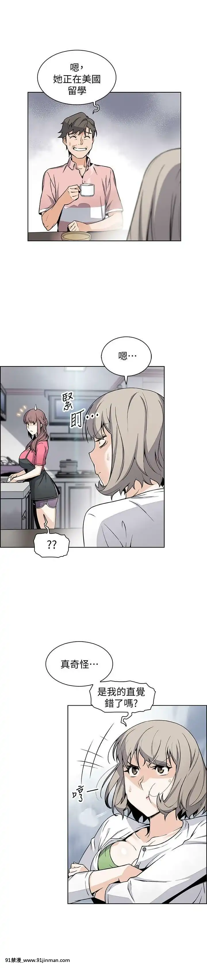 前女友變女傭31-48話[18h 58m53.1s]