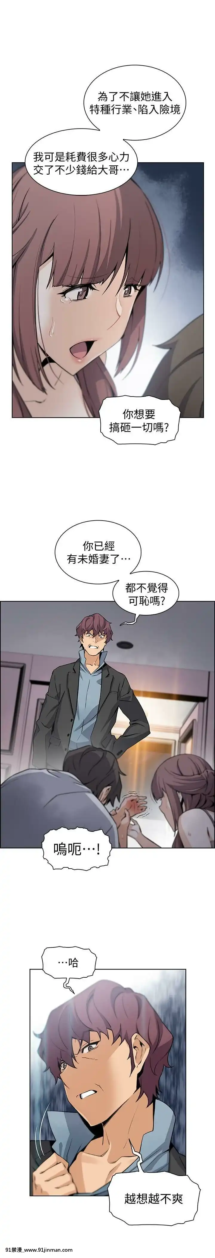 前女友變女傭31-48話[18h 58m53.1s]