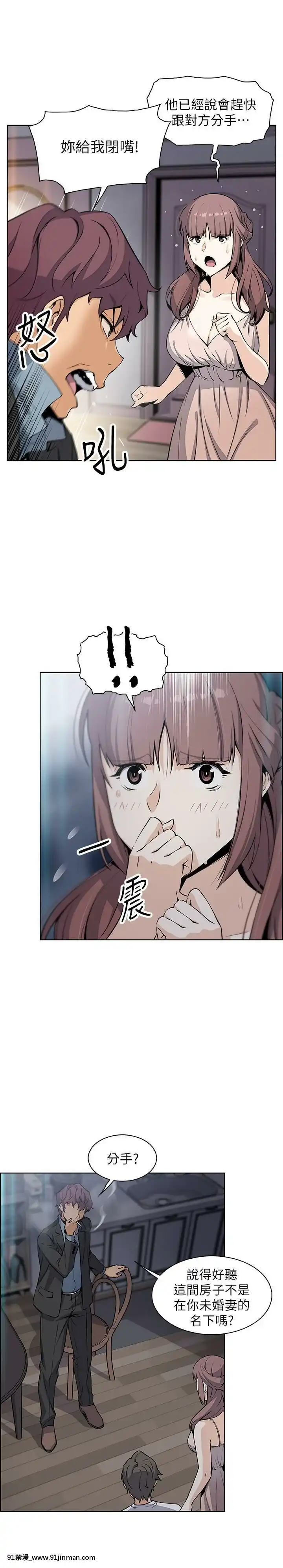 前女友變女傭31-48話[18h 58m53.1s]