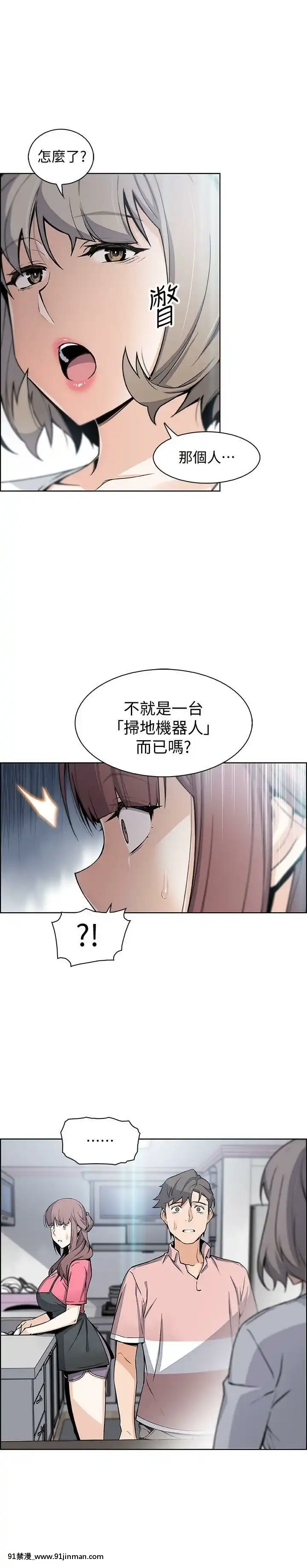前女友變女傭31-48話[18h 58m53.1s]