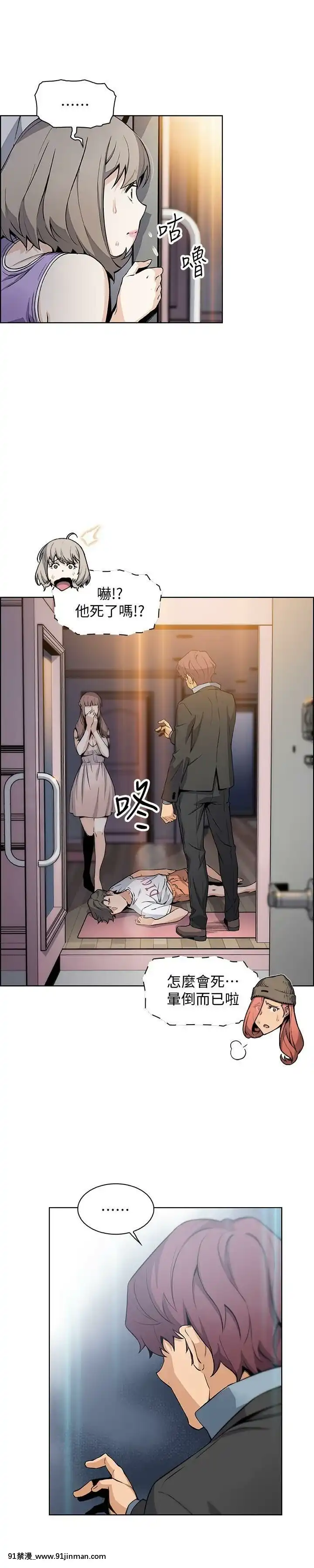 前女友變女傭31-48話[18h 58m53.1s]