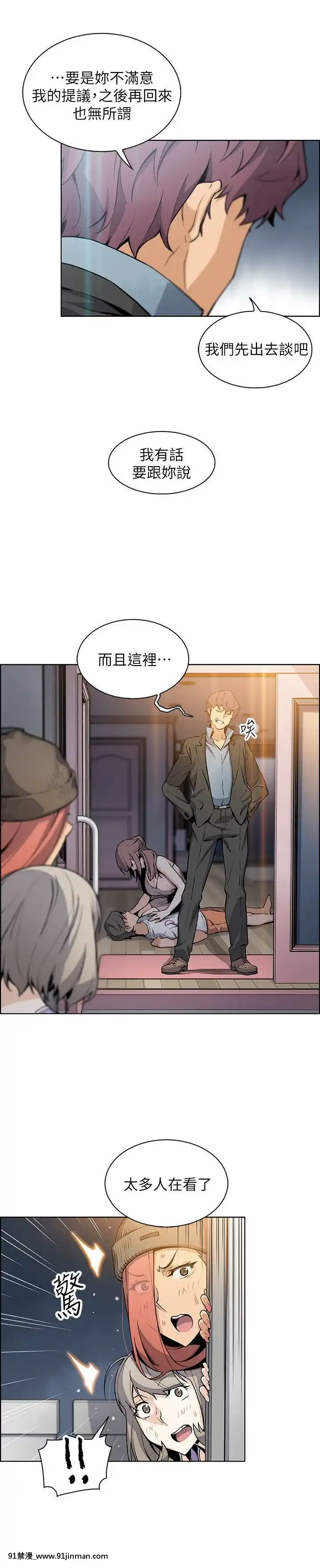 前女友變女傭31-48話[18h 58m53.1s]