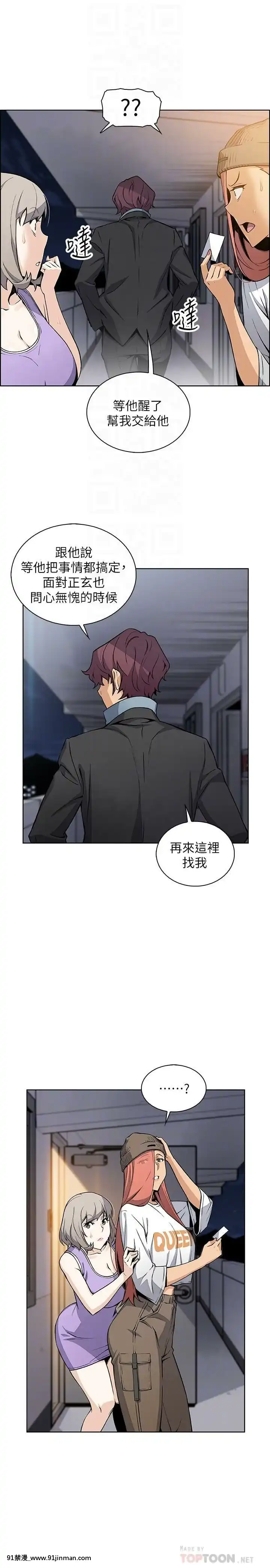 前女友變女傭31-48話[18h 58m53.1s]
