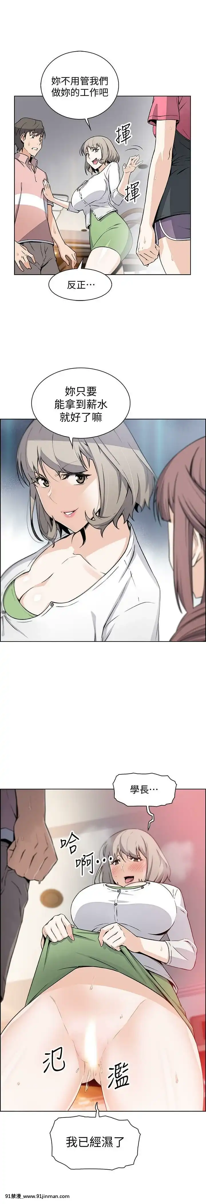 前女友變女傭31-48話[18h 58m53.1s]