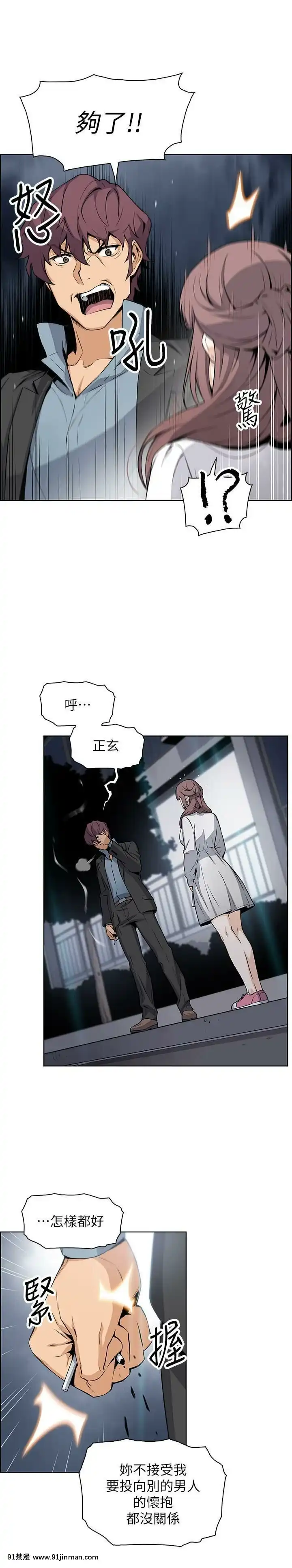 前女友變女傭31-48話[18h 58m53.1s]