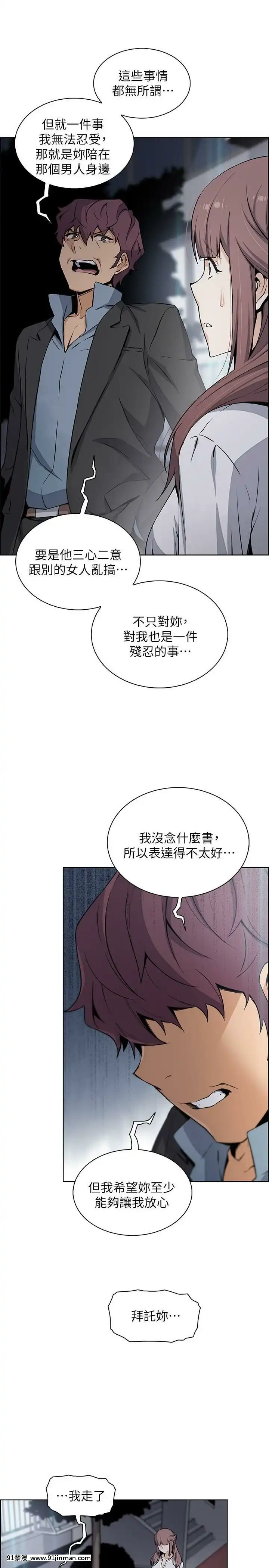 前女友變女傭31-48話[18h 58m53.1s]