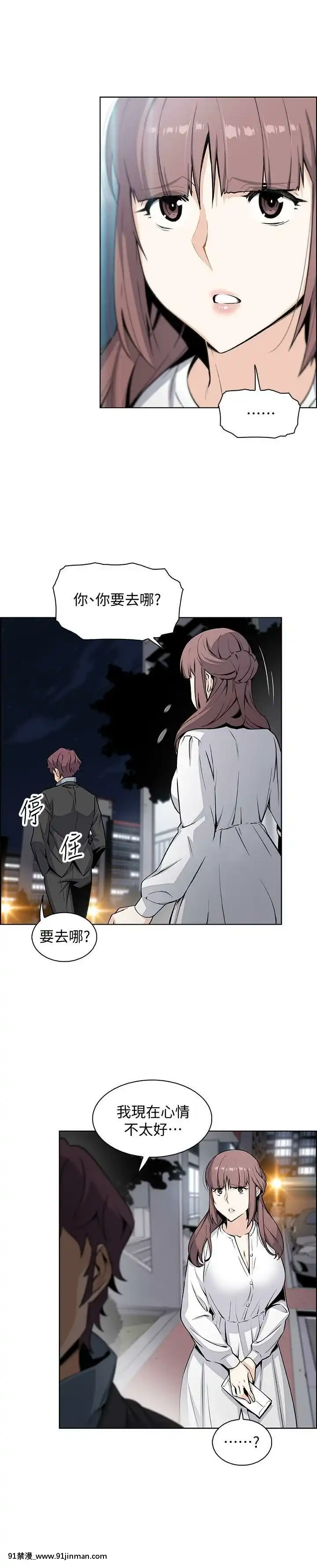 前女友變女傭31-48話[18h 58m53.1s]