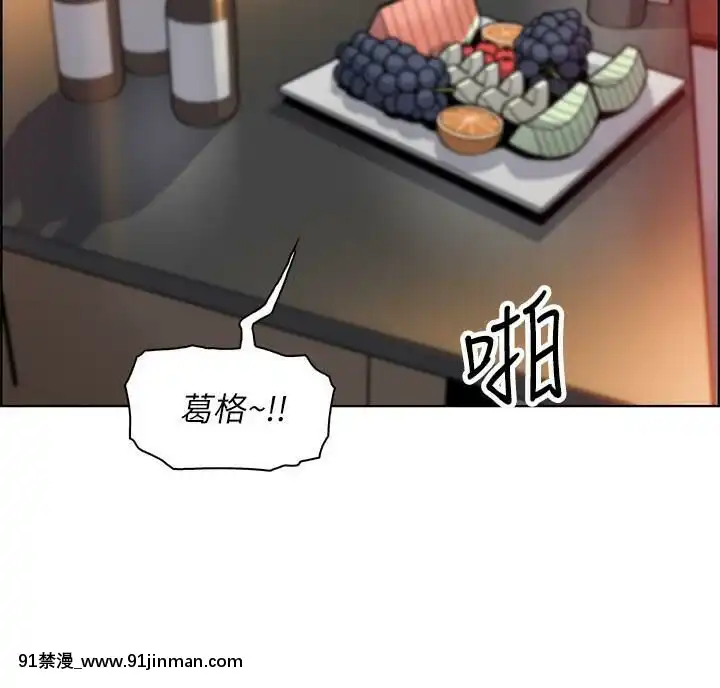 前女友變女傭31-48話[18h 58m53.1s]