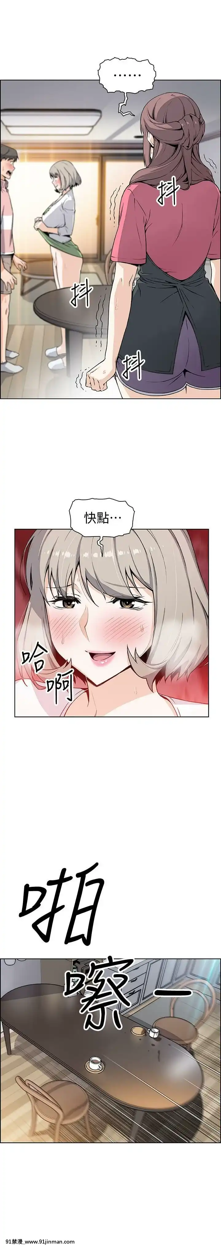 前女友變女傭31-48話[18h 58m53.1s]