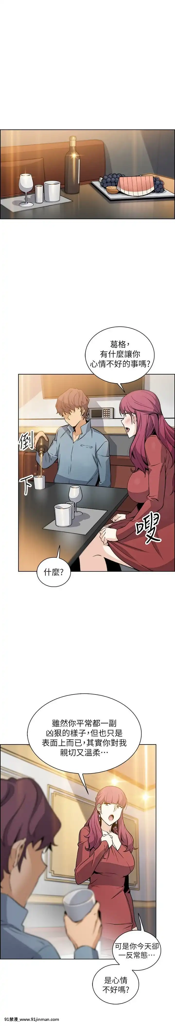 前女友變女傭31-48話[18h 58m53.1s]