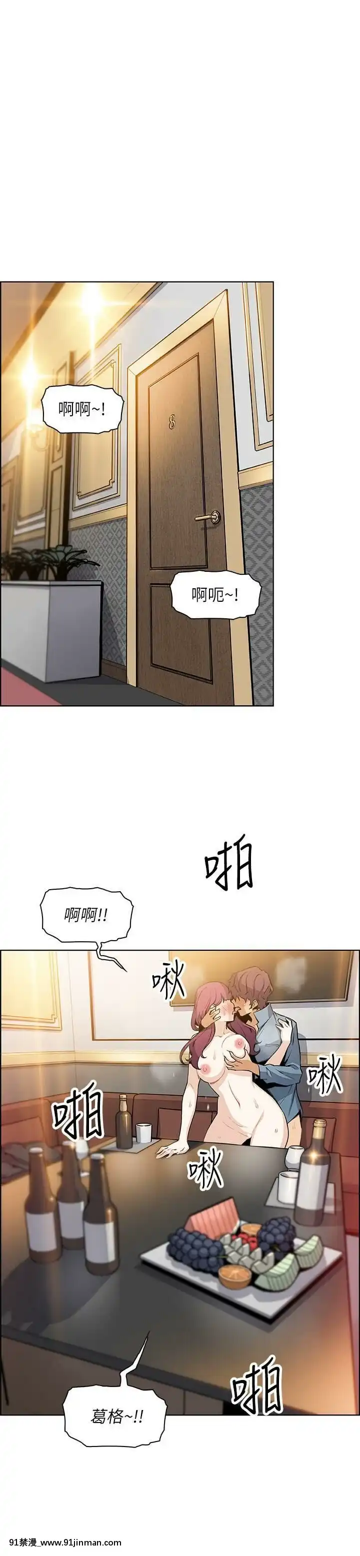 前女友變女傭31-48話[18h 58m53.1s]