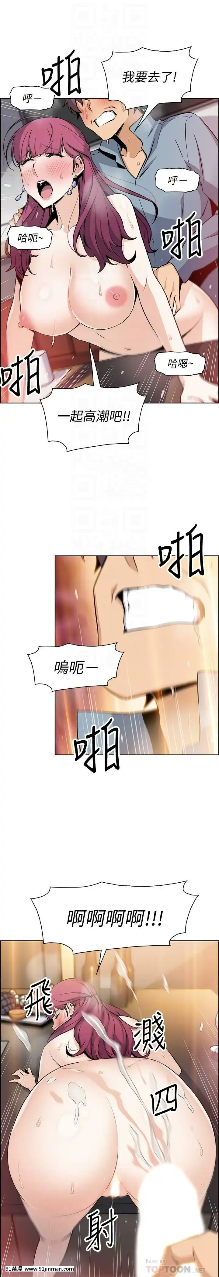 前女友變女傭31-48話[18h 58m53.1s]