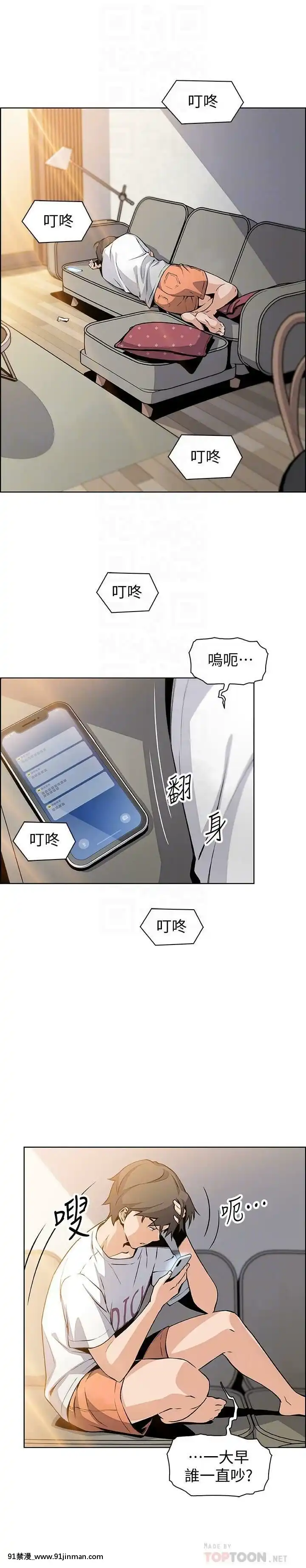 前女友變女傭31-48話[18h 58m53.1s]