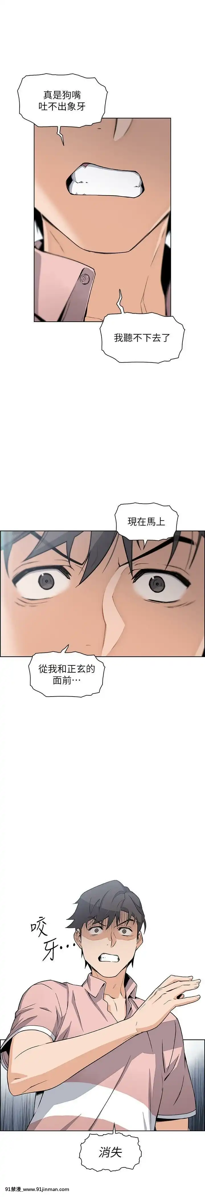 前女友變女傭31-48話[18h 58m53.1s]