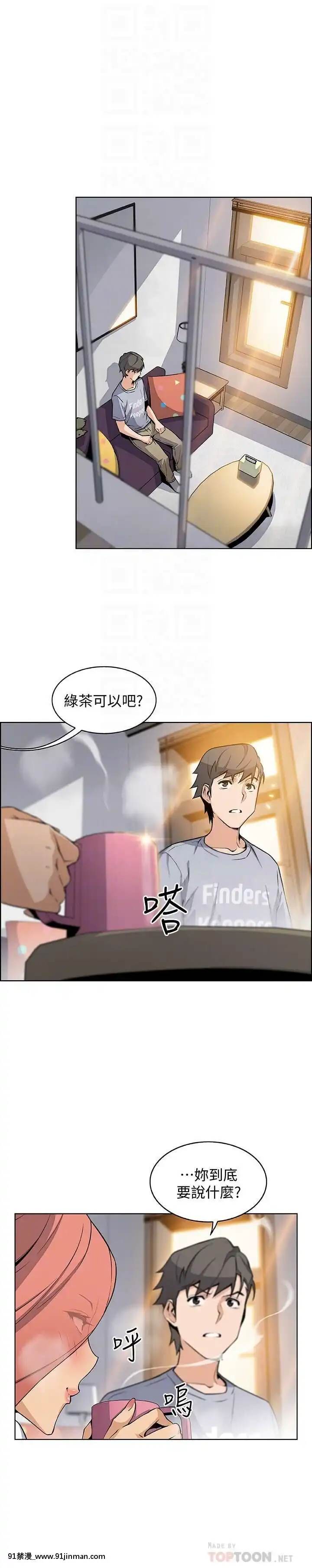 前女友變女傭31-48話[18h 58m53.1s]