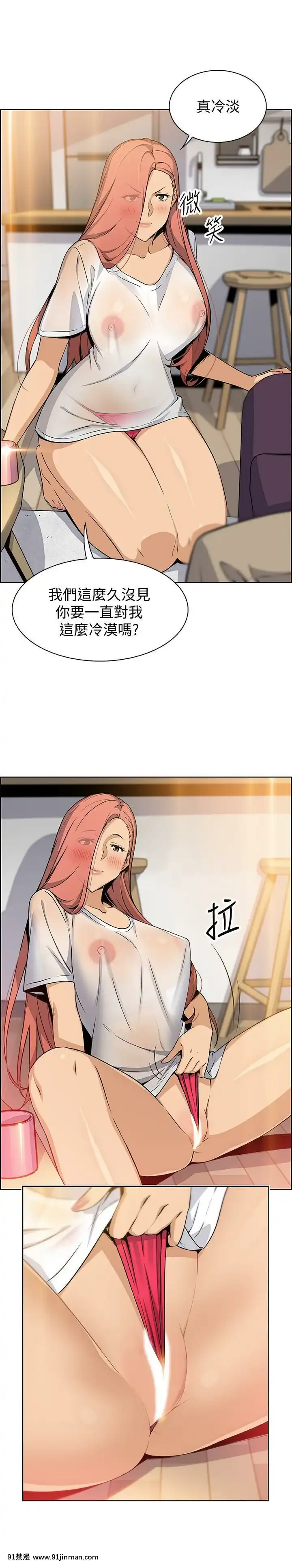 前女友變女傭31-48話[18h 58m53.1s]
