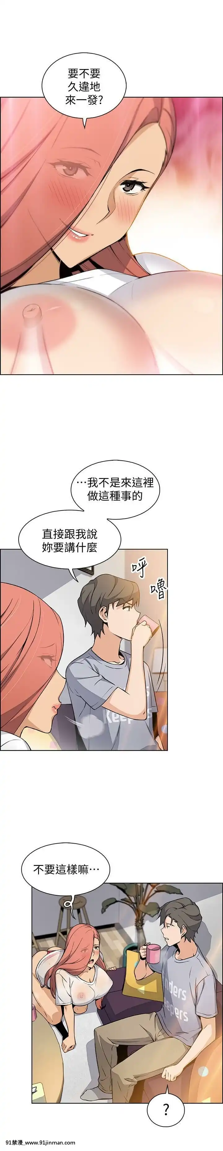 前女友變女傭31-48話[18h 58m53.1s]