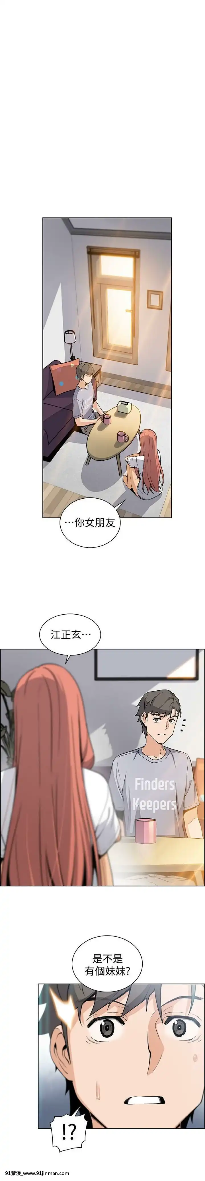 前女友變女傭31-48話[18h 58m53.1s]