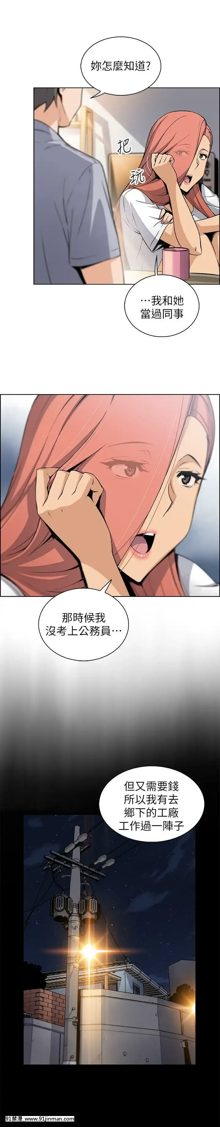 前女友變女傭31-48話[18h 58m53.1s]