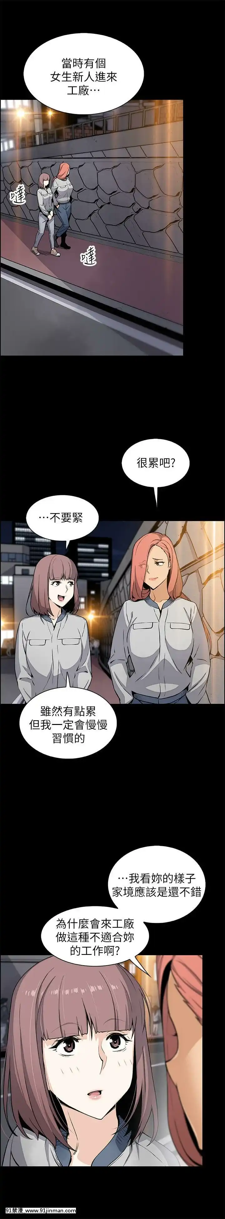 前女友變女傭31-48話[18h 58m53.1s]