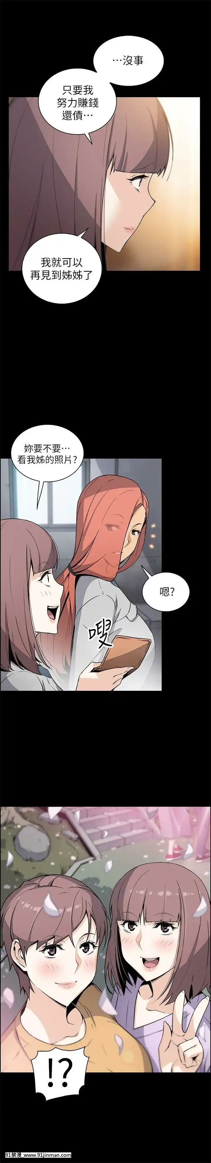 前女友變女傭31-48話[18h 58m53.1s]