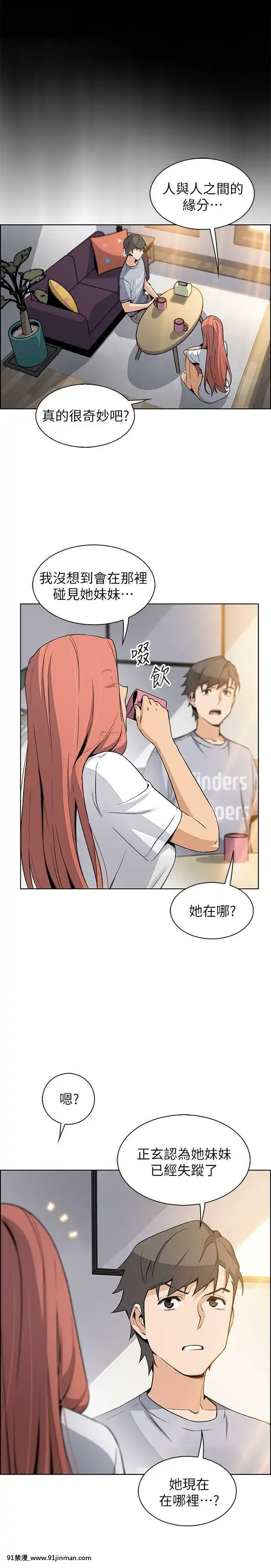 前女友變女傭31-48話[18h 58m53.1s]