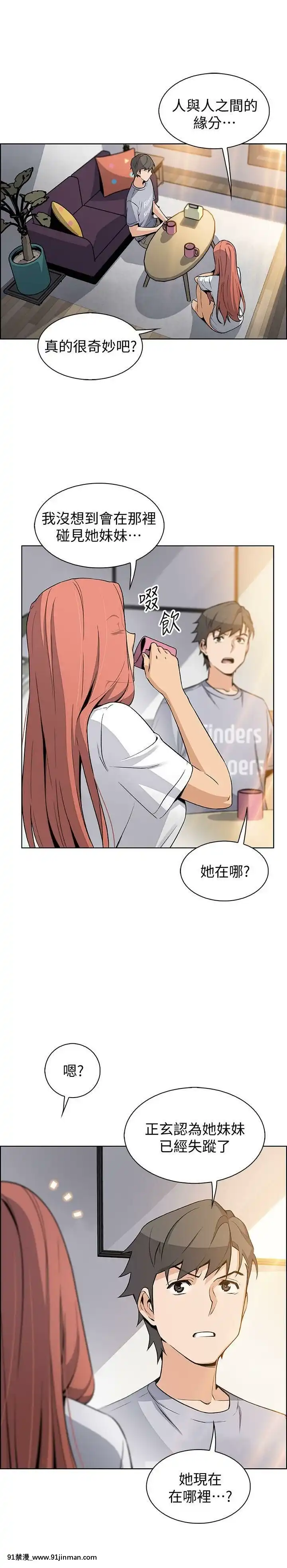 前女友變女傭31-48話[18h 58m53.1s]