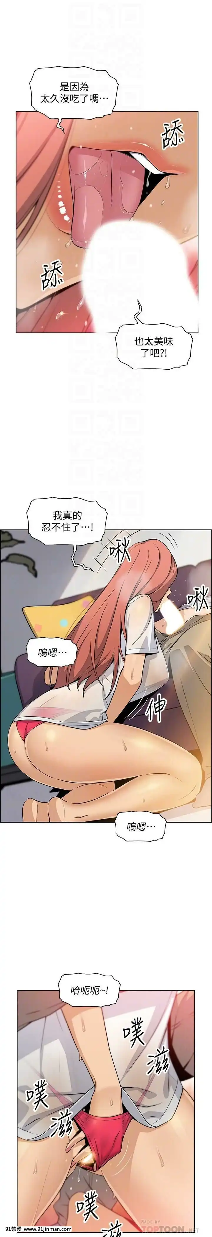 前女友變女傭31-48話[18h 58m53.1s]