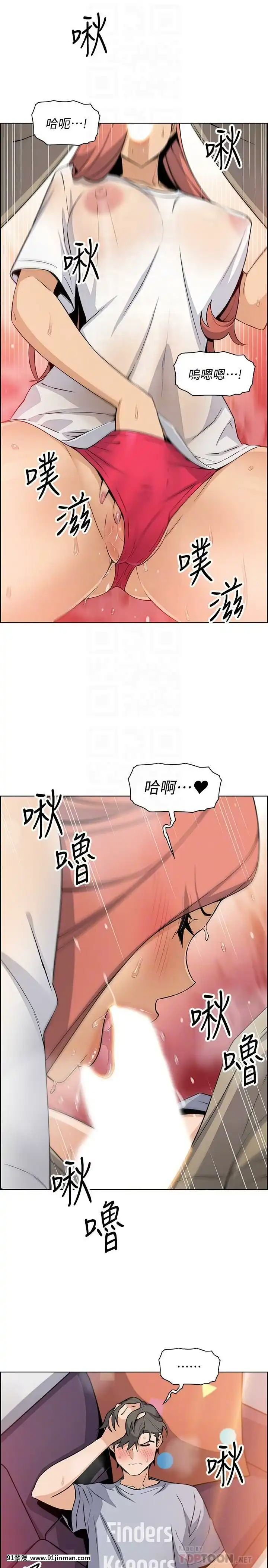 前女友變女傭31-48話[18h 58m53.1s]