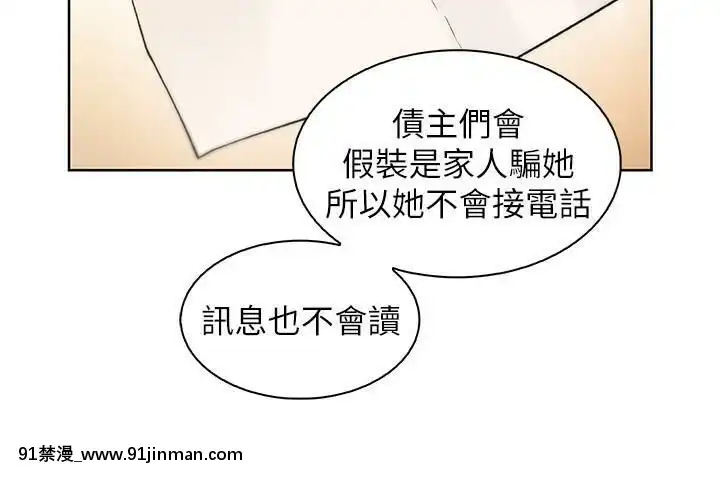 前女友變女傭31-48話[18h 58m53.1s]