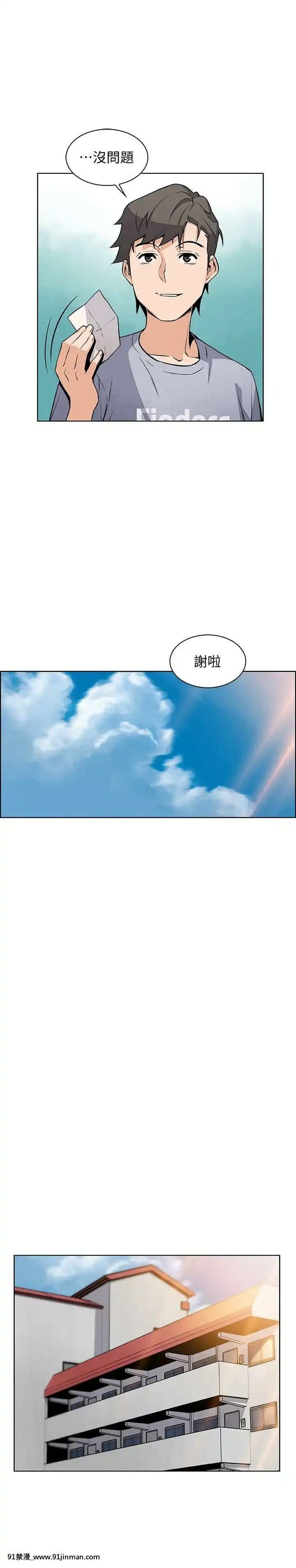 前女友變女傭31-48話[18h 58m53.1s]