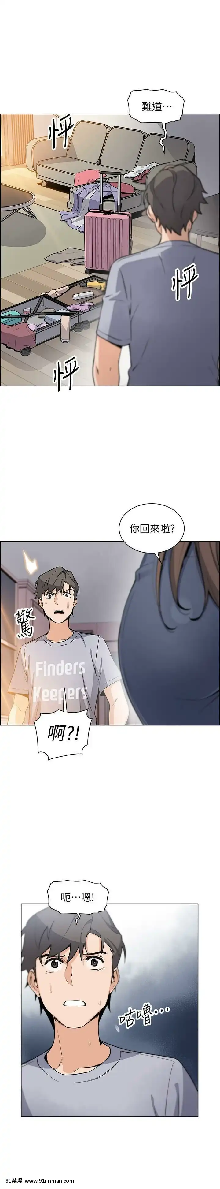 前女友變女傭31-48話[18h 58m53.1s]