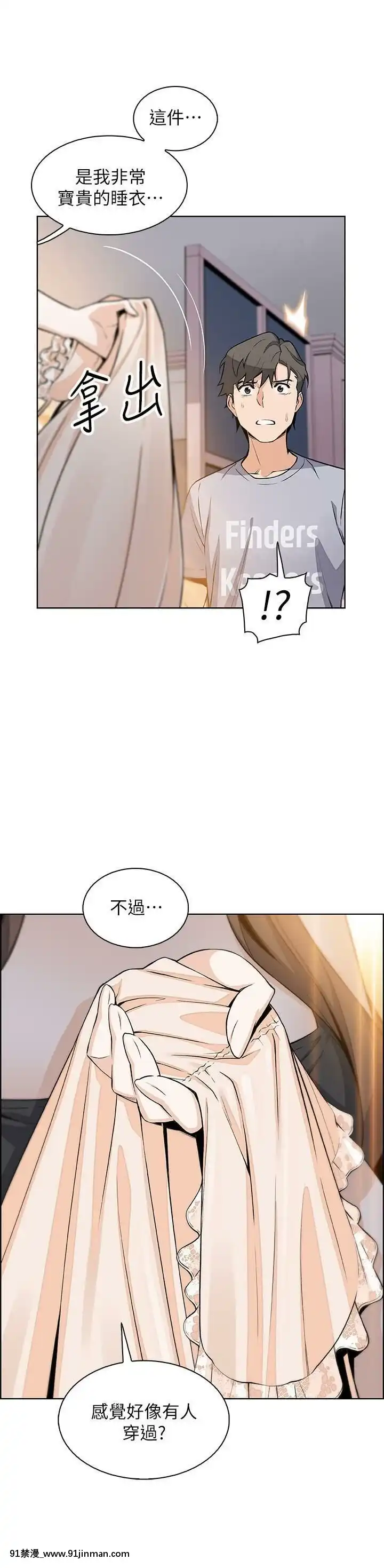 前女友變女傭31-48話[18h 58m53.1s]