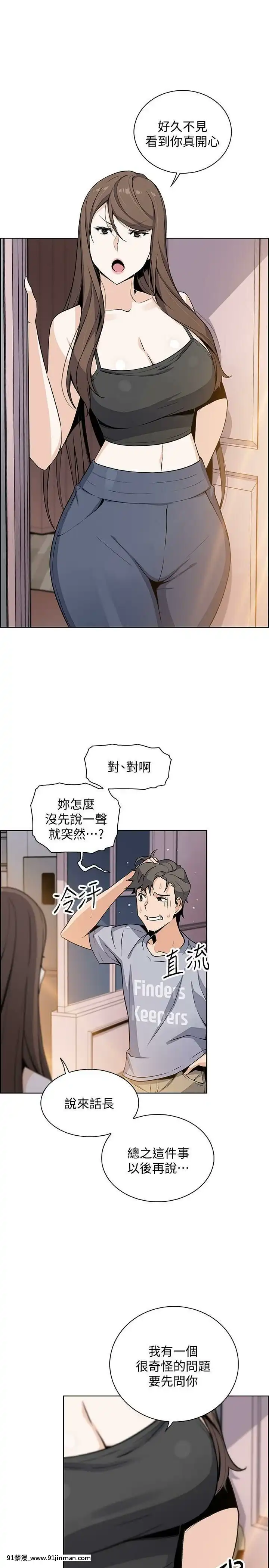 前女友變女傭31-48話[18h 58m53.1s]