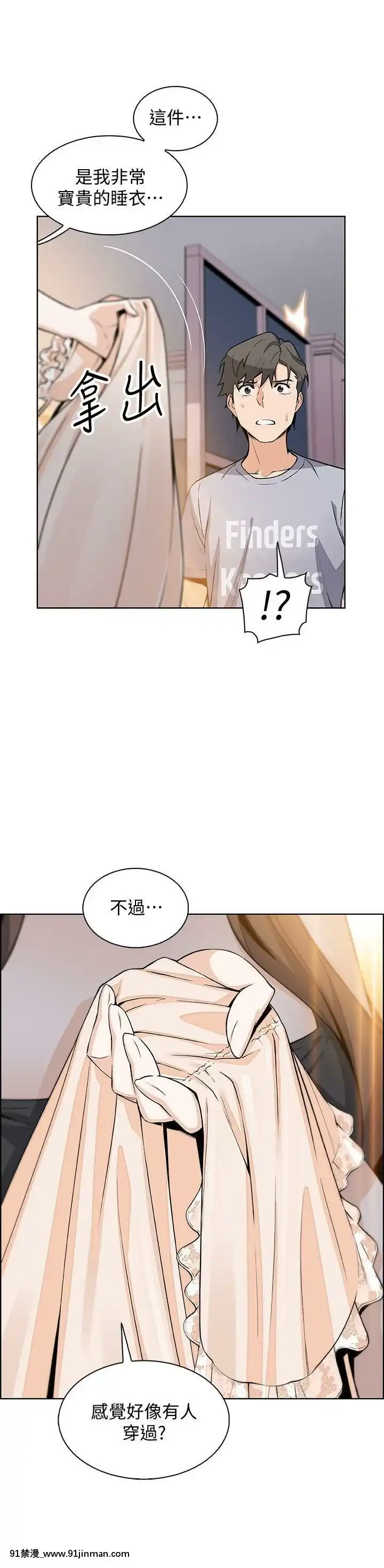前女友變女傭31-48話[18h 58m53.1s]