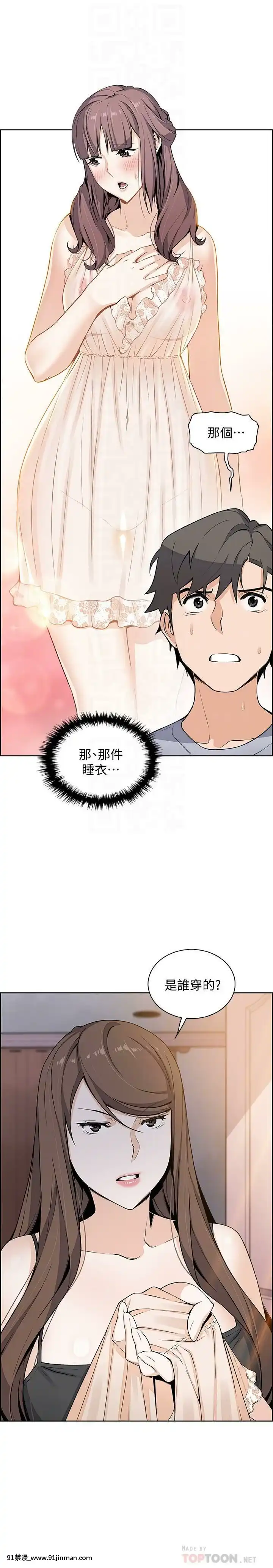 前女友變女傭31-48話[18h 58m53.1s]