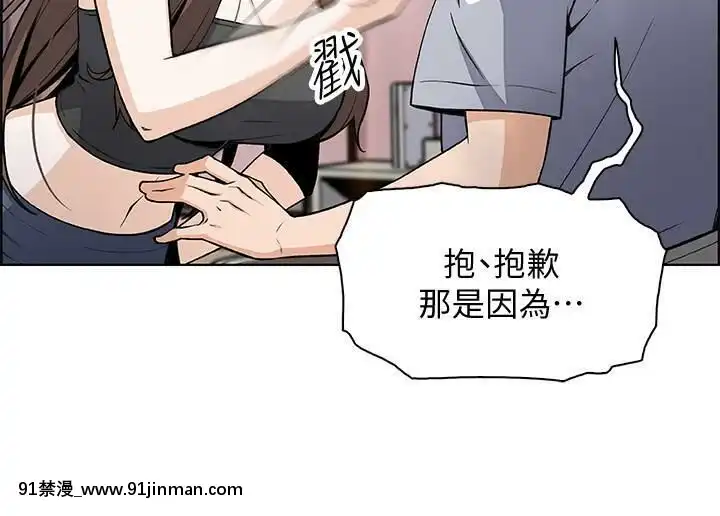 前女友變女傭31-48話[18h 58m53.1s]