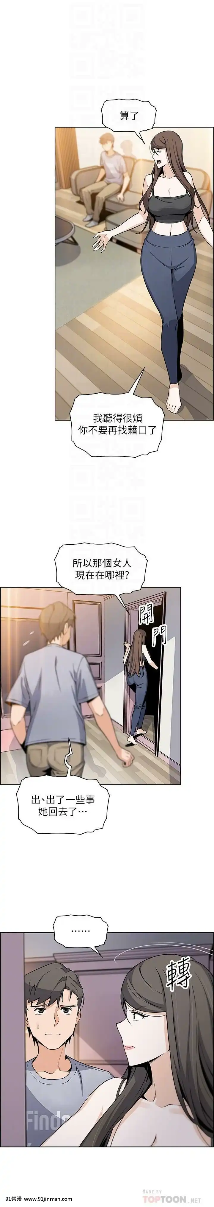 前女友變女傭31-48話[18h 58m53.1s]