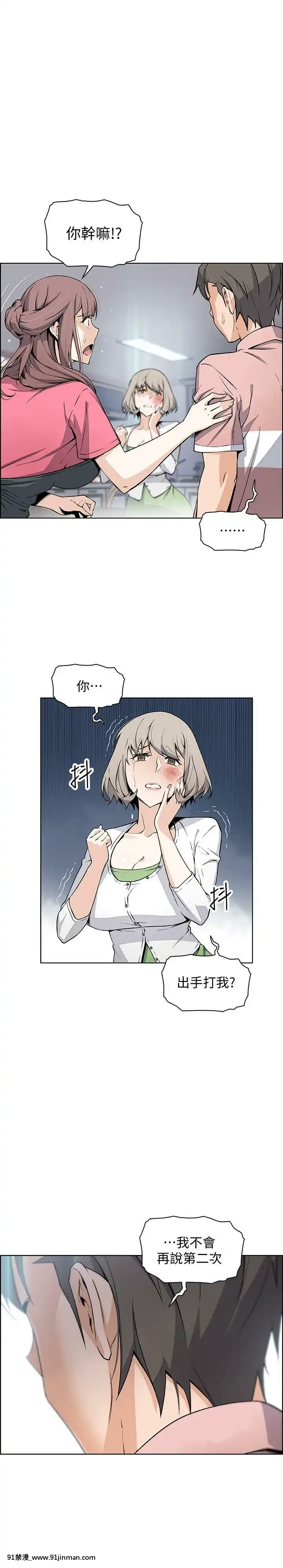 前女友變女傭31-48話[18h 58m53.1s]