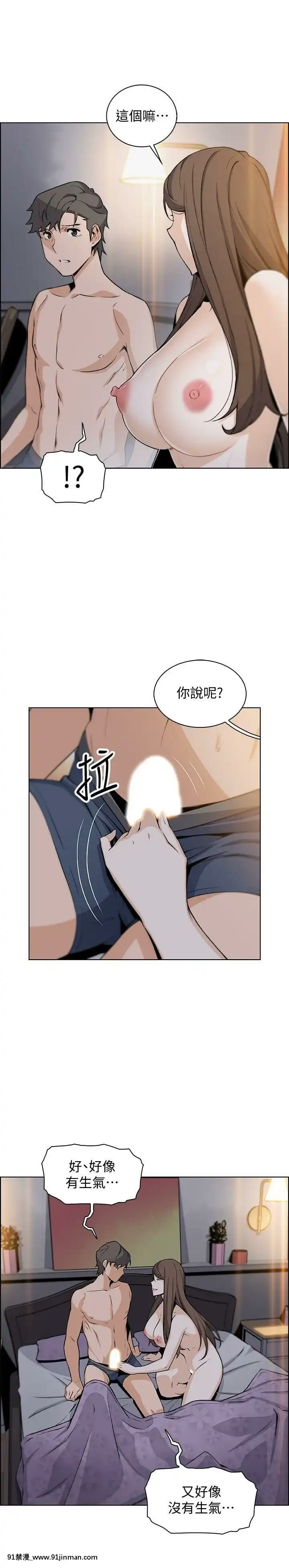 前女友變女傭31-48話[18h 58m53.1s]