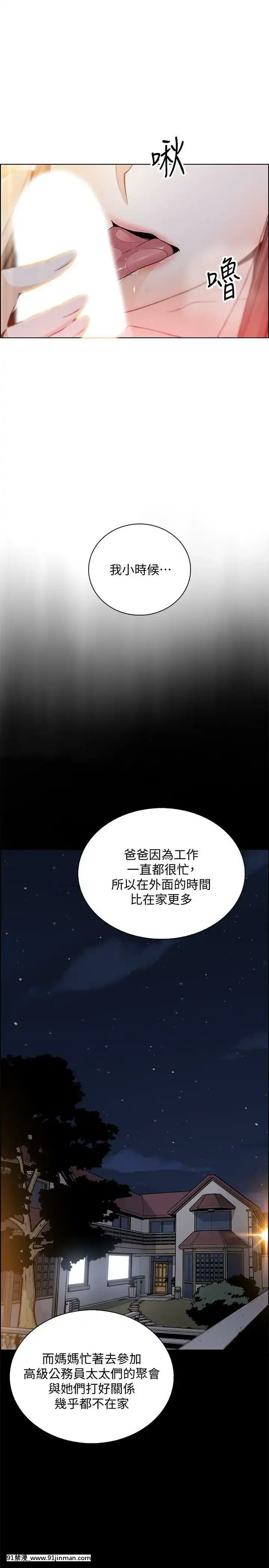 前女友變女傭31-48話[18h 58m53.1s]