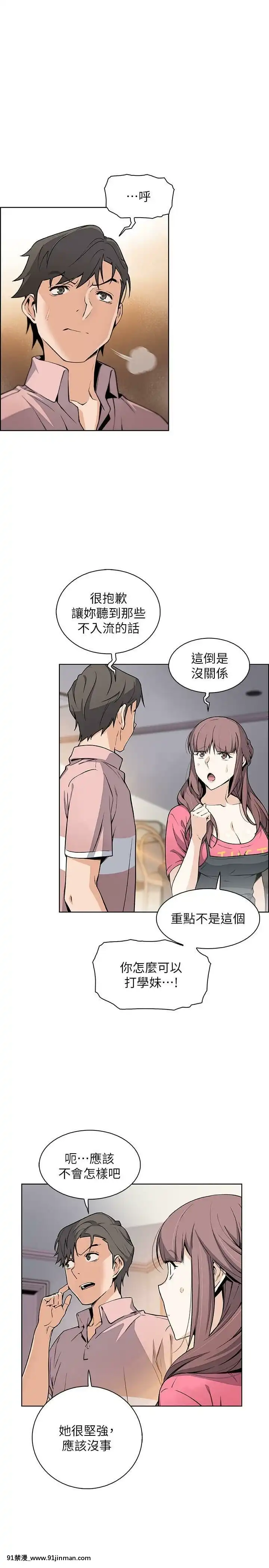 前女友變女傭31-48話[18h 58m53.1s]